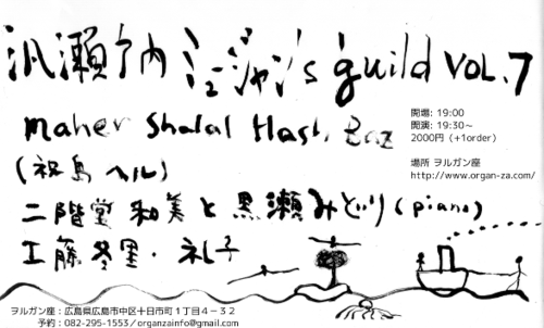 maher june small.png